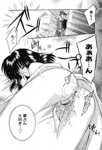 [Rikudou Maki] HAPPY MILK