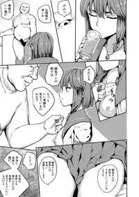 COMIC Shingeki 2017-05 [Digital]