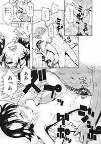 COMIC Megastore 2005-01