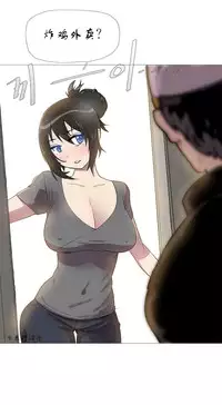 HouseHold Affairs 【卞赤鲤个人汉化】1~33话(持续更新中)