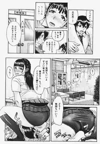 COMIC XO 2008-03 Vol. 22