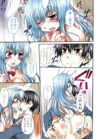 [Kurosaki Kotora] Koneko Aiiku Diary