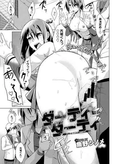 COMIC BAVEL 2015-02