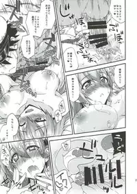 (C92) [Fruitsjam (Mikagami Sou)] Suzuya to Dousuru? Nanishichau? 10 (Kantai Collection -KanColle-)