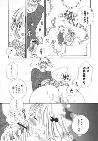 [Inomoto Rikako] LOVE STORE