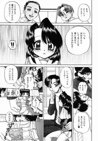 [Chunrouzan] Otomodachi