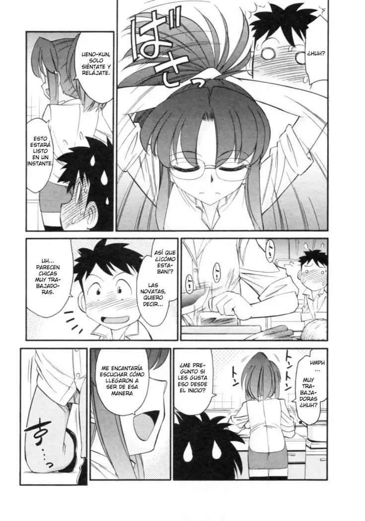 Cheers! 8 Ch. 62-68