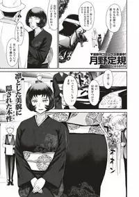 COMIC X-EROS #53 [Digital]