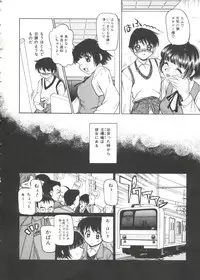 [Daifuku Keiji] Small Package