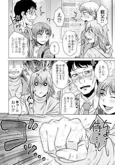 COMIC Penguin Club 2020-02