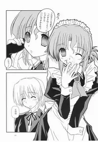 [Kairaku Shuudan (Katou Kakashi)] Maria-san ga Miteru - The housekeeper is looking. 3 (Hayate no Gotoku!) [Digital]