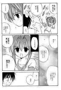 [Anthology] Henshin! 2