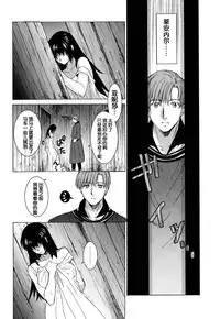 [Toko-ya (HEIZO, Kitoen)] Saint Foire Festival 9 Anessa [Chinese] [蛋铁个人汉化] [Digital]