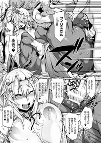 COMIC Unreal 2018-02 Vol. 71 [Digital]