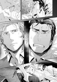 [SARK (Kamizawa Reiji)] Hen'ai no tessen [Digital]