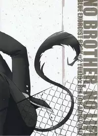 [Busukopan (Glico)] No Brother, No Life (Ao no Exorcist) [English] {True Cross}