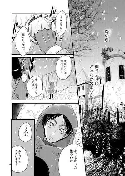 Yoi Machi Restaurant