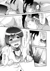 (COMITIA116) [DSO (Momoko)] Gohoubi wa Test no Ato ni