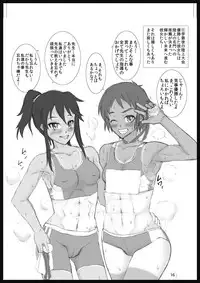 [Solid Line (Inoue Nanaki)] Kusurizuke! Sennou! Kikai Kaizou! Kuroochi Bitch-ka Heroine +α