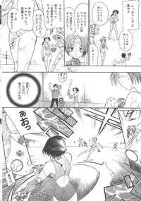 [Kankiten] GUN STRIKER