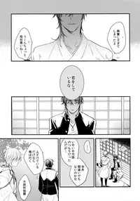 (C92) [irorabbi (Arima)] Kuri Mitsu Sairokushuu "Tomoshibi Tsuzuri" (Touken Ranbu)