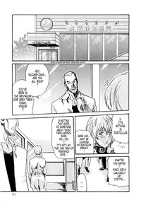 [Haruki] Kisei Juui Suzune (Parasite Doctor Suzune) Vol.02 - CH10-15 [English] [Tonigobe]