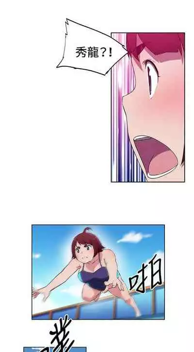 我的女友是A.V女優 1-2