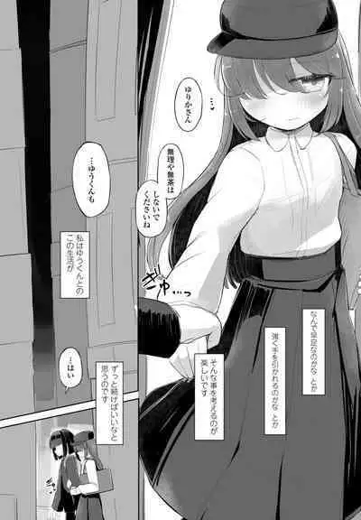 COMIC Penguin Club 2024-05