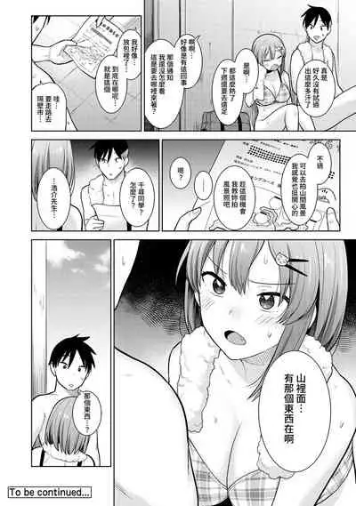 SotsuAl Cameraman to shite Ichinenkan Joshikou no Event e Doukou Suru Koto ni Natta Hanashi Ch. 1-16