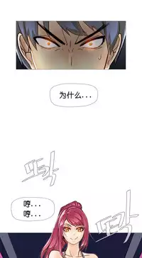 HouseHold Affairs 【卞赤鲤个人汉化】1~33话(持续更新中)