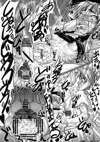 [キ印良品] 魔法少女がちんこ勝負 キ印良品ふたなり陵辱本愛憎版［2007年～2009年］