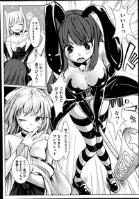 COMIC Megastore Alpha 2014-09