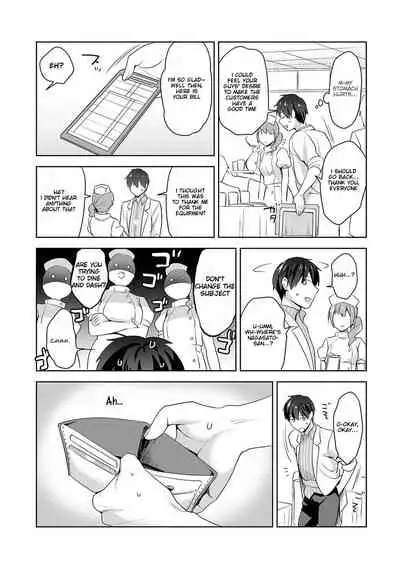 [Fuyuichi Monme] Amayakashi Jouzu no Nagasato-san ~ Hokenshitsu de Yoshi Yoshi Ecchi!~ Ch. 6 [English]