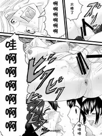 [Sanbaizu] Oba-san wa Katei Kyoushi [Chinese] [cqxl自己汉化]