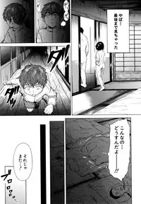 [Shimodaira Tooko] Juuzoku! Juurin!! SEX!!! - Subordinate! Trampled!! SEX!!!