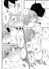 (COMIC1☆9) [Shiroino. (Nyarosu)] Yuigahama Yui wa Hikki Daisuki Kawaii. (Yahari Ore no Seishun Love Come wa Machigatteiru.)