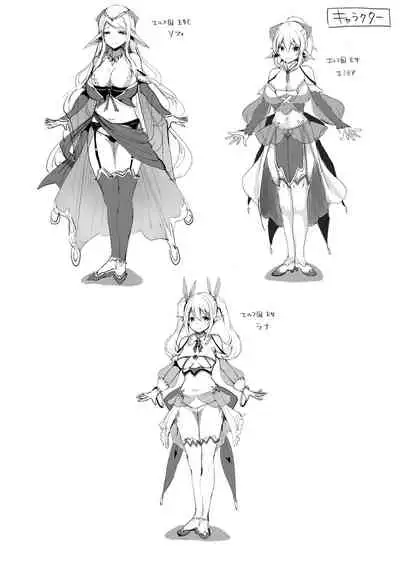 Elf Harem