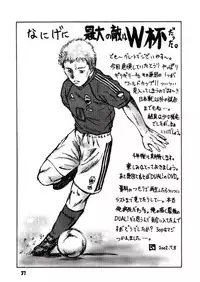 (C62)[Oretachi misnon ikka (Misnon the Great)] Gyokusai Kakugo 2 (Dual! Parallel Trouble Adventure)