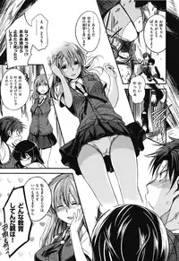 [Hirama Hirokazu] Zettai Koubi Sengen