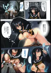 COMIC Megastore Alpha 2014-09