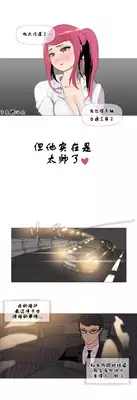 HouseHold Affairs 【卞赤鲤汉化】1~15话