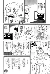 COMIC Megastore Alpha 2016-04