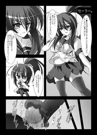 [C.R’s NEST(C.R)] Dai Ikkai Chikichiki Medaka-chan Shichihenge~! (Medaka Box) [Digital]