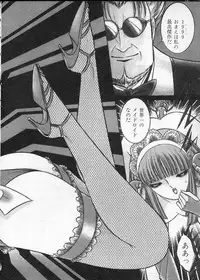 [Senno Knife] Lady Eccentric