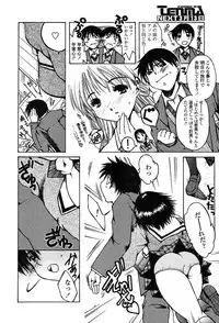 COMIC TENMA 2004-03