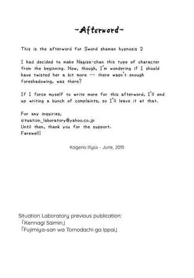 [Situation Laboratory (Kageno Illyss)] Kennagi Saimin 2 (Strike The Blood) [English] [DKKMD Translations] [Digital]