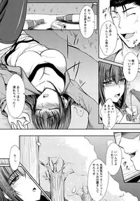 ANGEL Club 2012-05 [Digital]