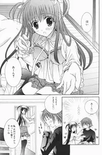 Manga Bangaichi 2007-01