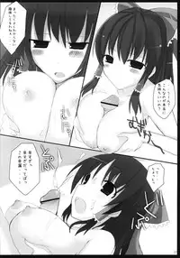 (SC36) [TOYBOX, Kujira Logic (Kurikara, Kujiran)] Gensoukyou Chichi Zukan - Gougai (Touhou Project)