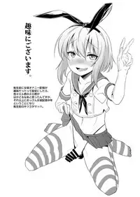 [EGO DANCE (Nanamatsu Kenji)] Er-kun no Robo Ai o Ochinchin Ai ni Irekaete mita Ken (Knight's & Magic) [Digital]